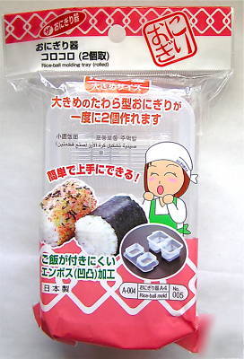 New japanese sushi roll & rice ball mold maker - 2