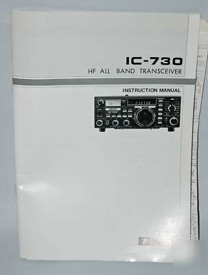 Icom ic-730 instruction manual original