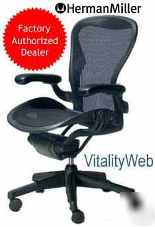 Herman miller adjustable aeron home office desk chair 