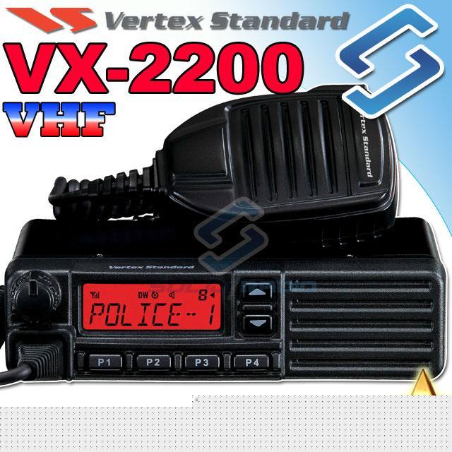 Vertex standard vx-2200 vhf 134-174 mhz radio mh-67A8J