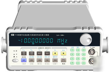 SPF10 dds function/arbitrary generator/counter 100MHZ