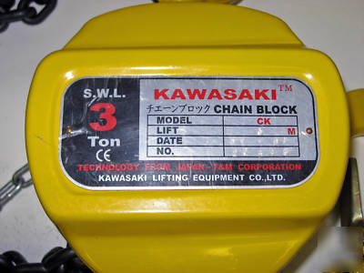 3 ton chain hoist, 20' lift (fall)
