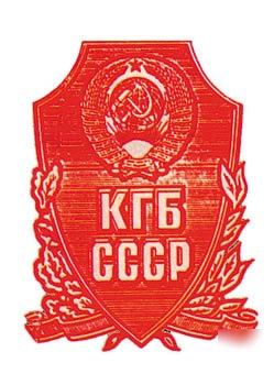 Kgb rubber stamp