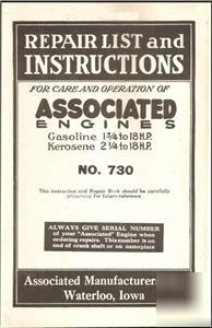 Associated engine manual gas/kero 1 3/4-18 hit and miss