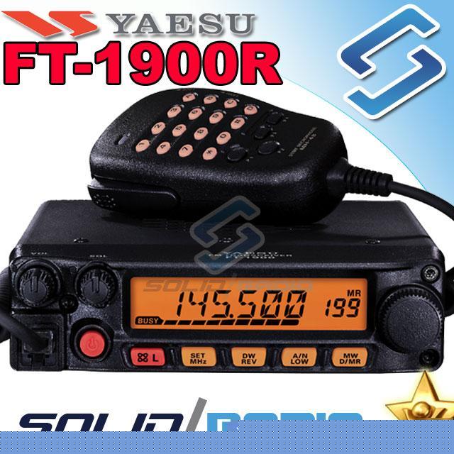 Yaesu ft-1900R vhf 55W 2M fm mobile transceiver radio